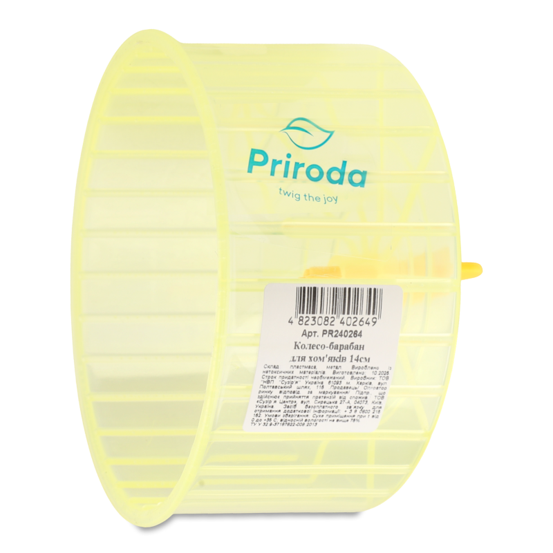 Іграшка д/гризунів Колесо-барабан з кріпленням 14см Природа