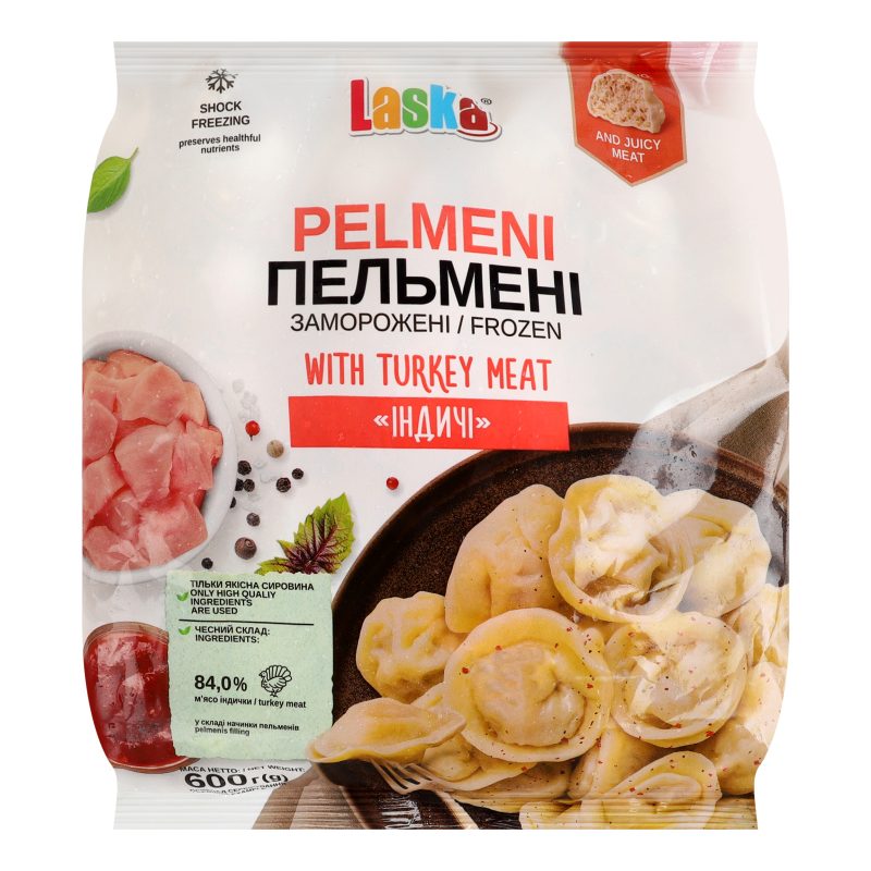 Пельмені Індичі Laska м/у