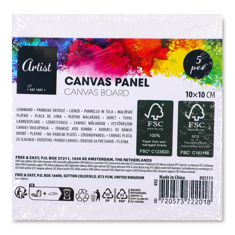 Набір паперу 10*10см 5шт 492400820 Artist