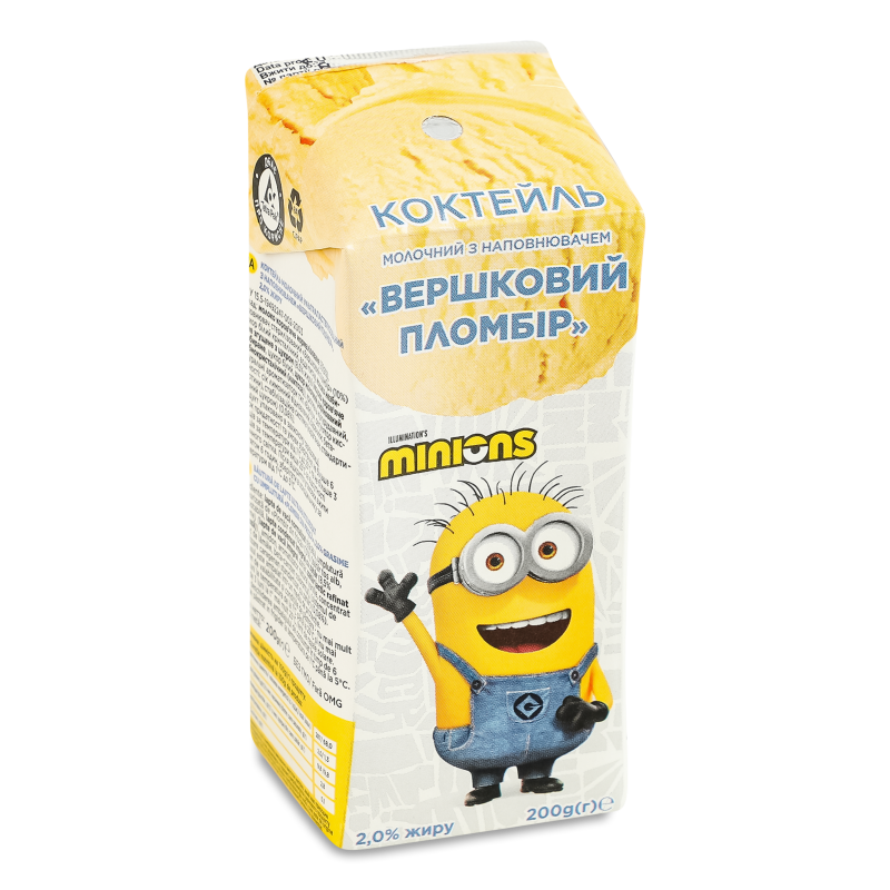 Коктейль молочний з наповнювачем Вершковий пломбір 2% 200г т/п Люстдорф
