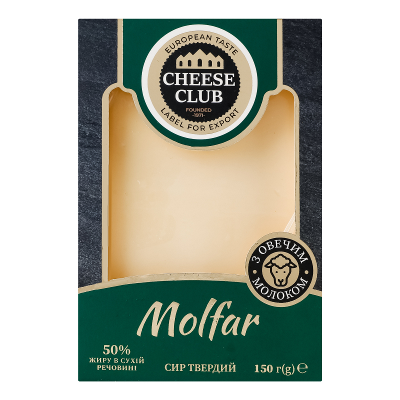 Сир 50% твердий з овечим молоком Molfar Cheese Club к/у