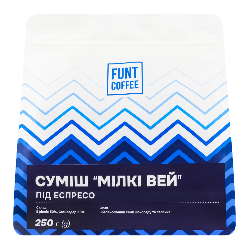 Кофе натуральный жареный в зернах Смесь Милки Вей Funt Coffee м/у 250г ...