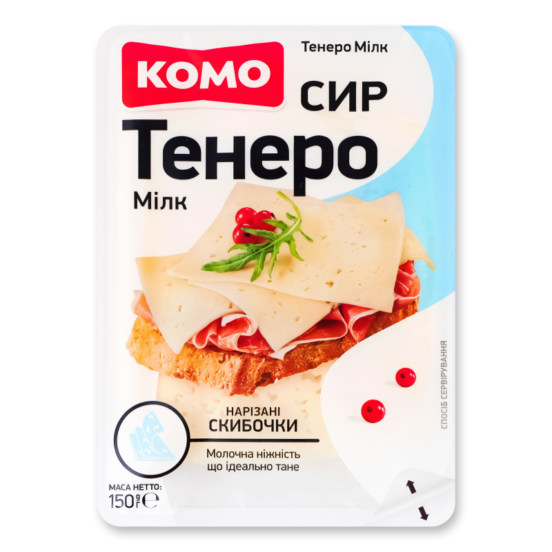 Сир Тенеро 50% нарізка 150г Комо