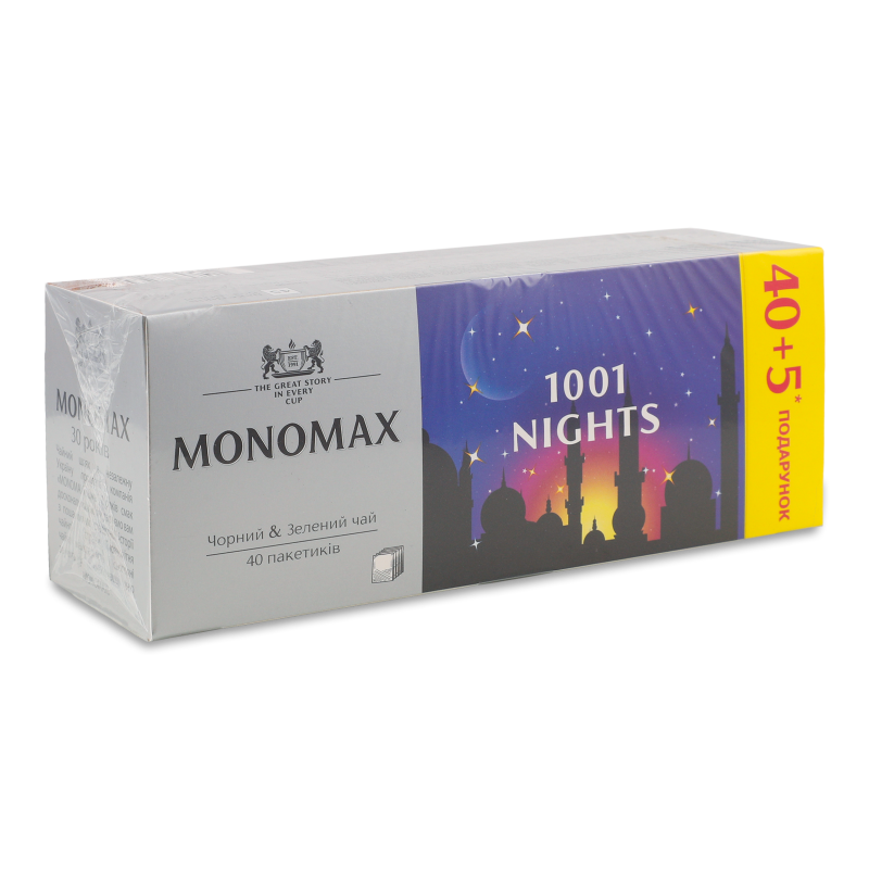 Чай 1001Nights чорний та зелений 45*1,5г Monomax