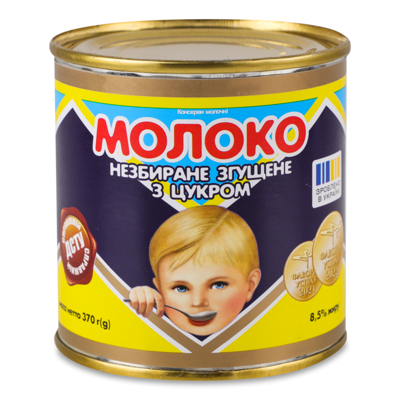 Молоко згущене з цукром ДСТУ 8,5% 370г ж/б Первомайськ