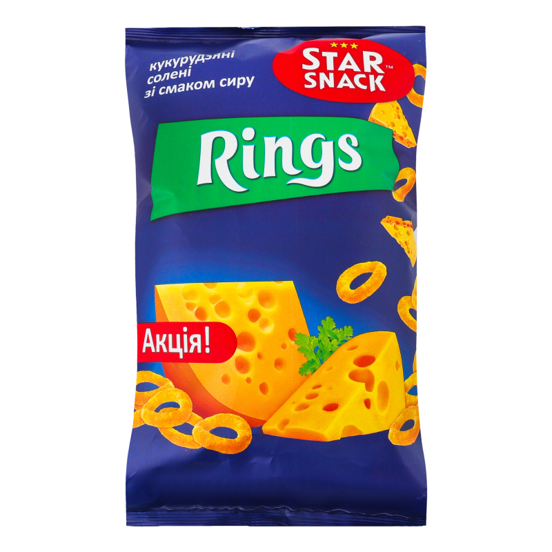 Сніданки сухі кукурудзяні солені зі смаком сиру Rings Star Snack м/у