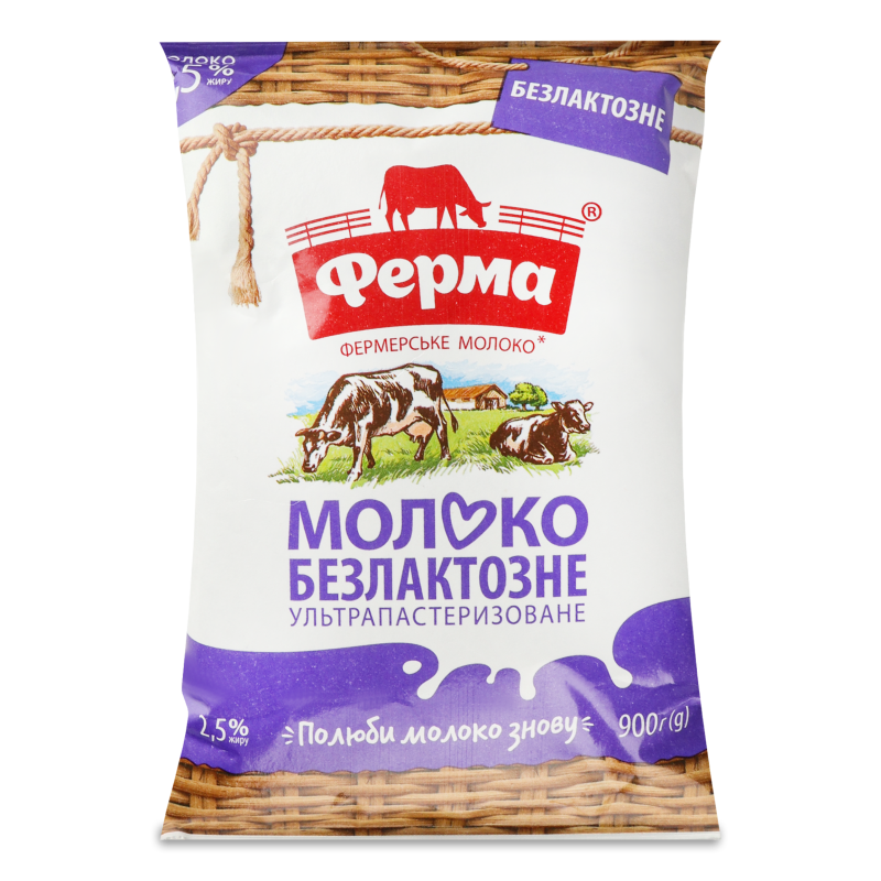 Молоко ультрапастеризоване безлактозне 2,5% 900г т/фіно Ферма