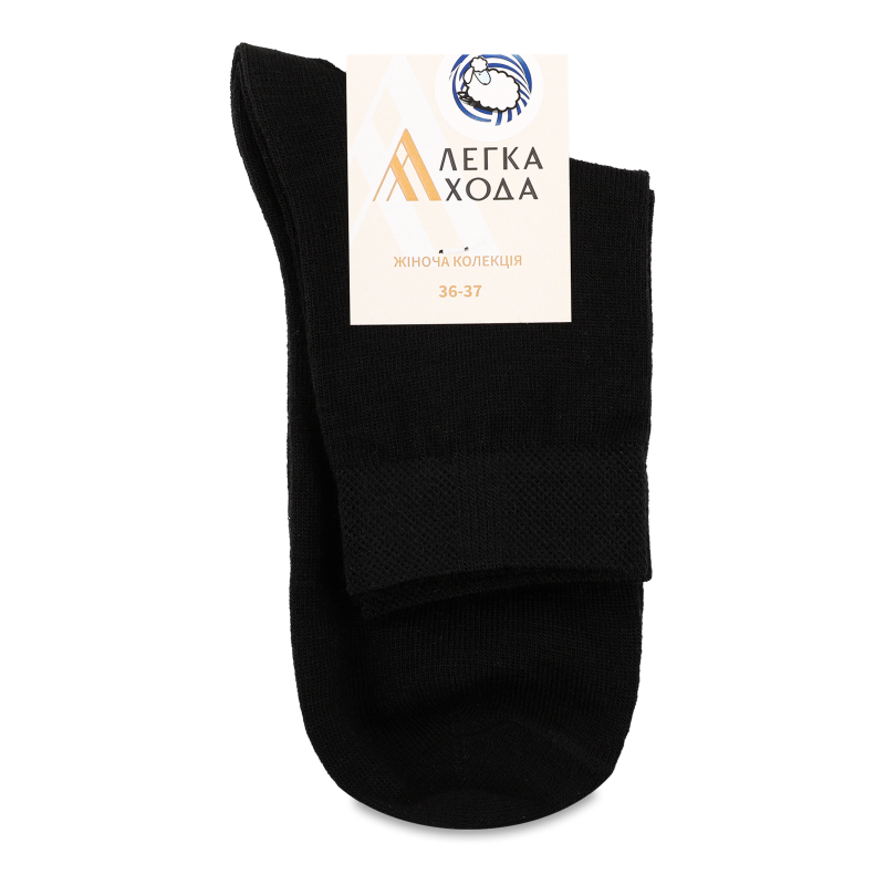 Шкарпетки жіночі чорні вовна р.23 Легка хода