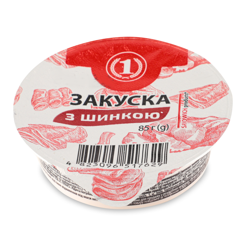 Закуска з шинкою 50% 85г ТМ “1”