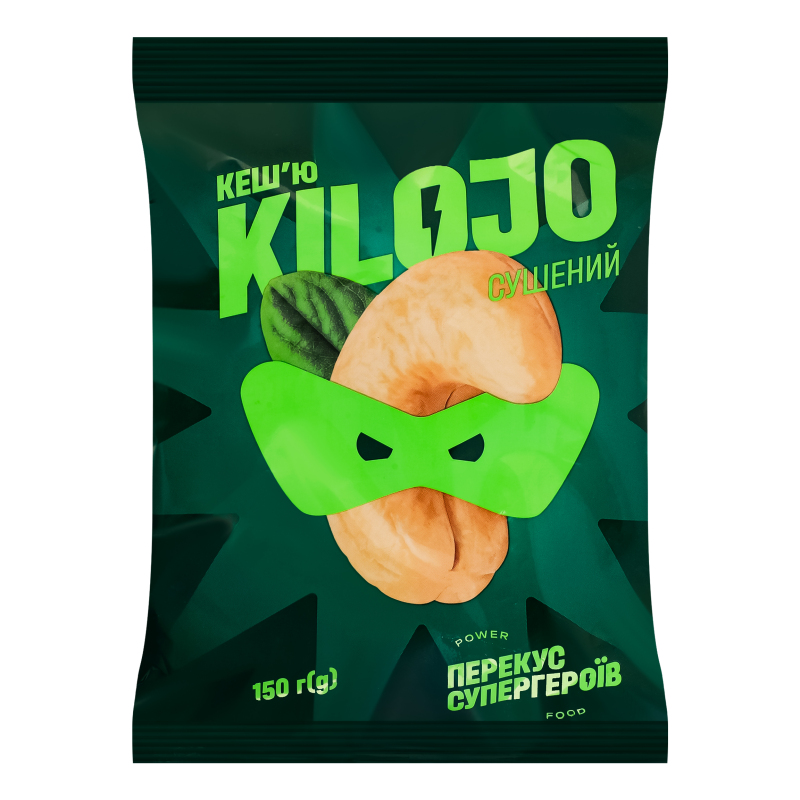 Кеш’ю сушений Kilojo м/у