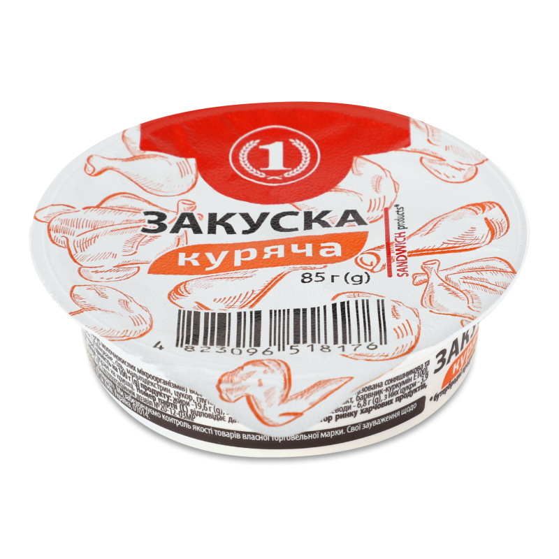 Закуска куряча 50% 85г ТМ “1”