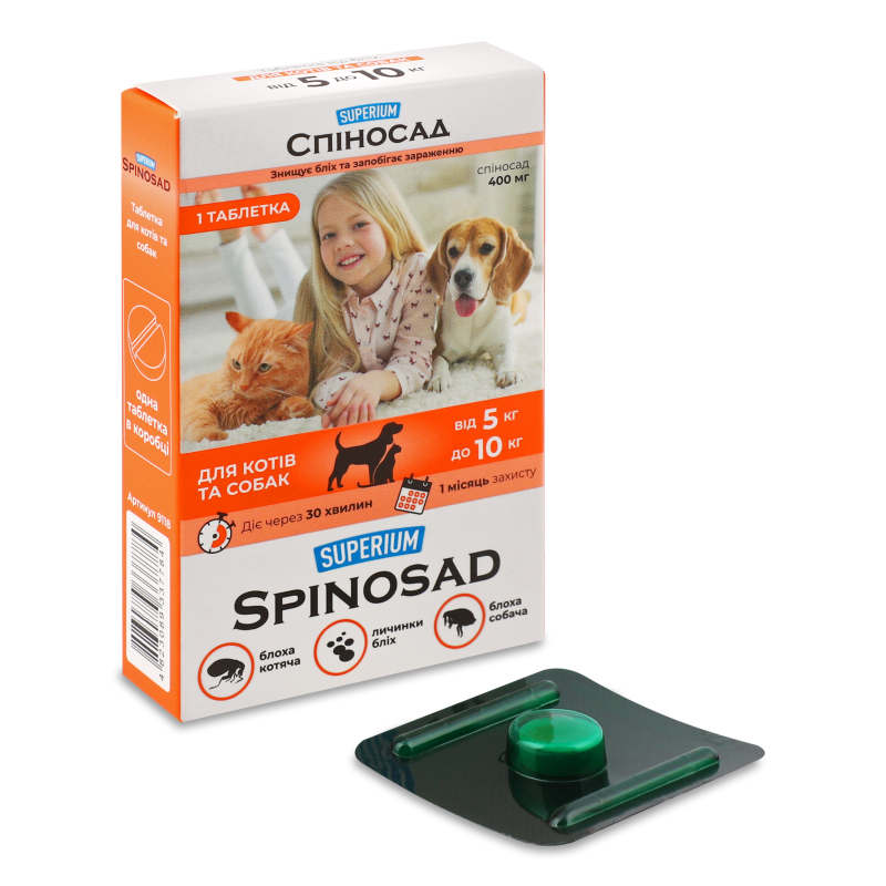 Таблетка протипаразитарна д/котів та собак від 5кг до 10кг Спіносад Суперіум