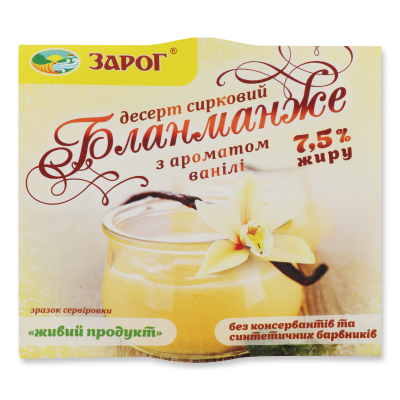 Десерт сирковий Бланманже з ароматом ванілі 7,5% 140г ЗароГ