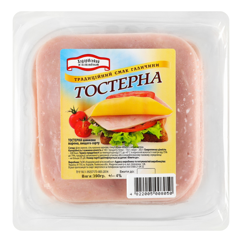 Ветчина вареная нарезка Тостерная Ходорівський м'ясокомбінат п/у 390г ...