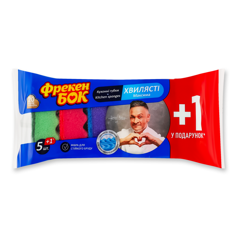 Губка кухонна 5 максіма Фрекен Бок