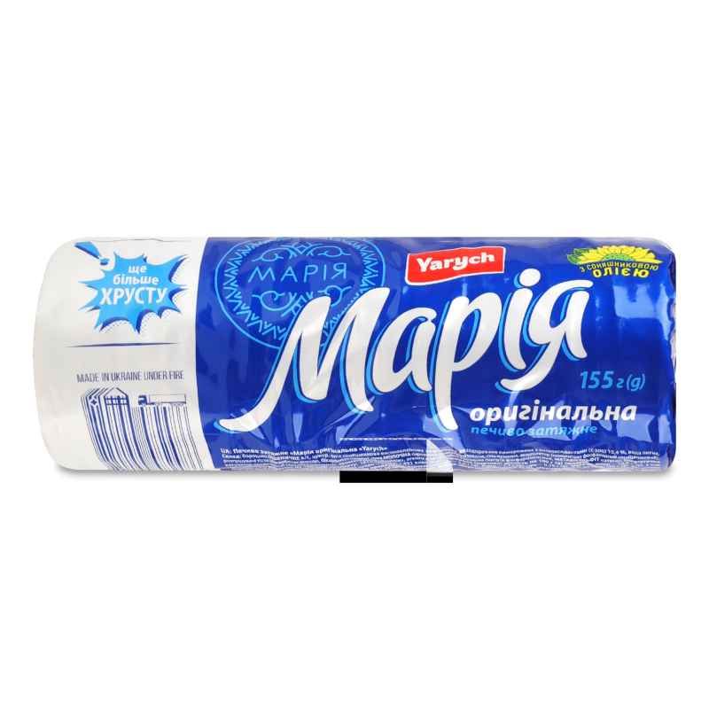 Печиво затяжне Марія оригінальна 155г Ярич