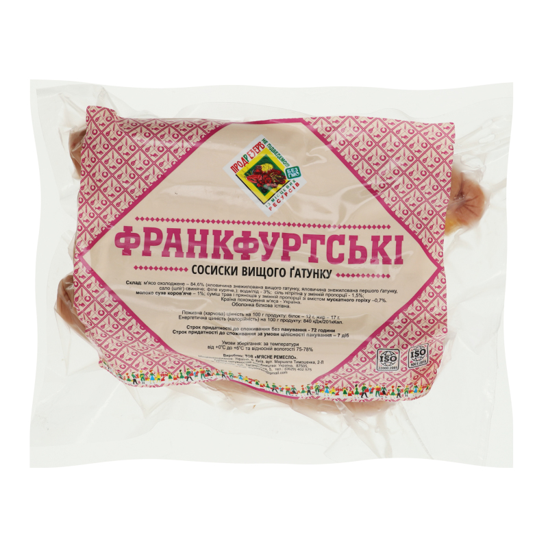 Сосиски Франкфуртские Продрезерв кг Продрезерв: купить в интернет ...