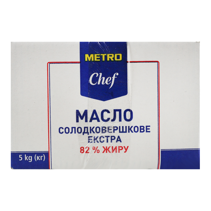 Масло солодковершкове 82% Екстра Metro Chef кг
