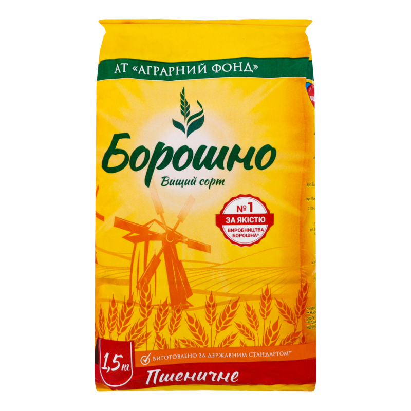 Борошно пшеничне Аграрний Фонд м/у