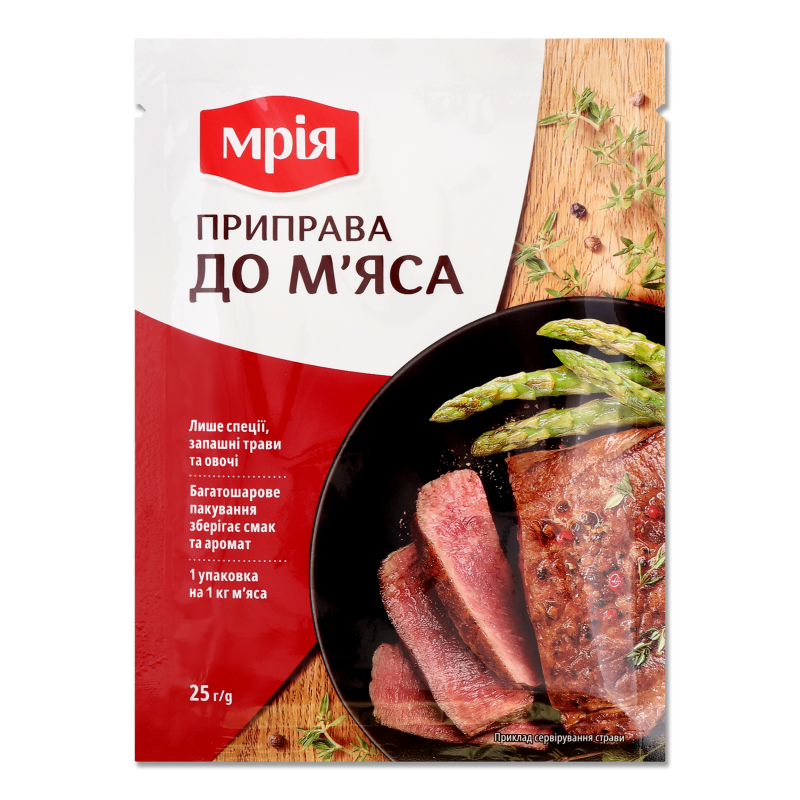Приправа до м”яса 25г Мрія