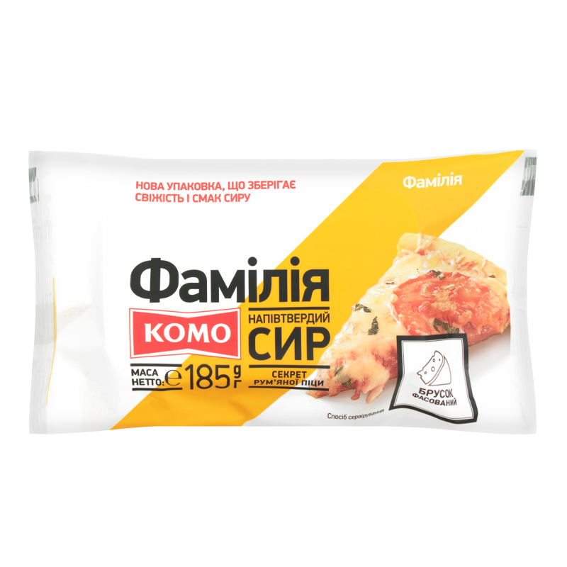 Сир 30% напівтвердий Фамілія Комо м/у