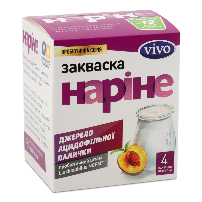 Закваска бактеріальна Наріне суха 4*0,5г саше Віво