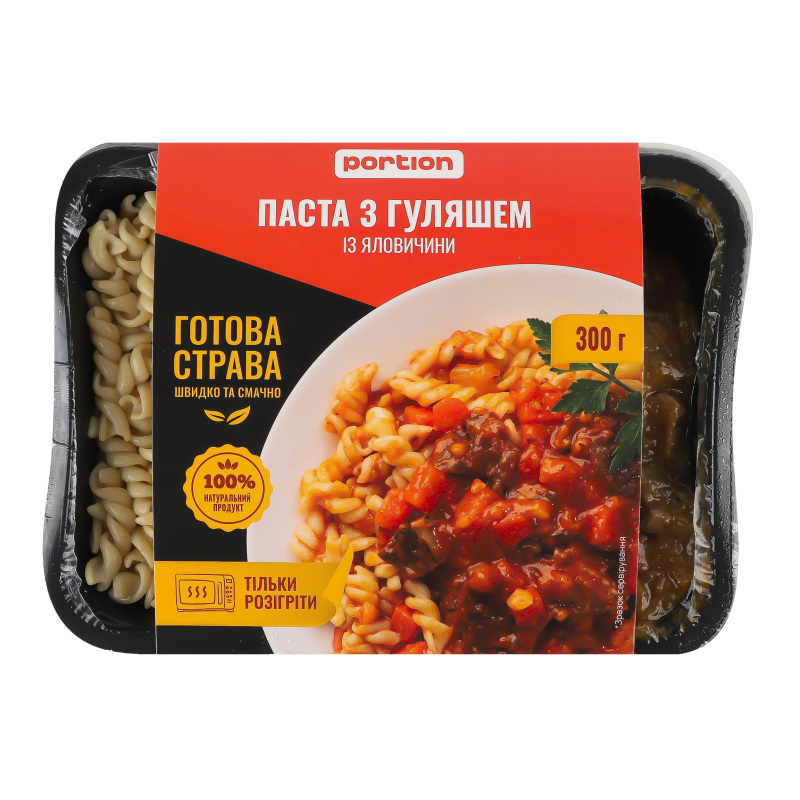 Паста з гуляшем із яловичини Portion к/у