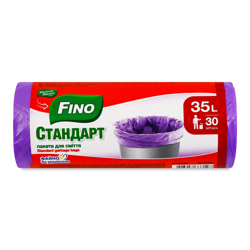 Пакети д/сміття Стандарт 35л 30шт Fino