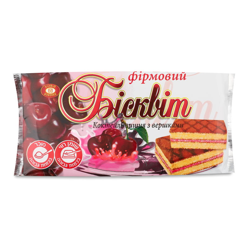 Бісквіт Фірмовий Коктейль Вишня з вершками 330г ХБФ