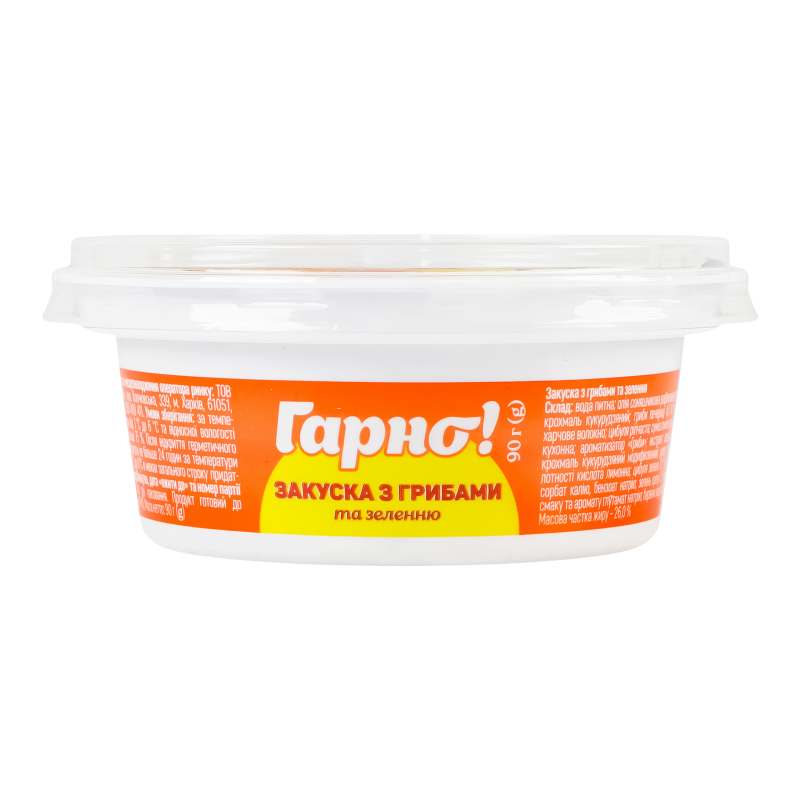 Закуска с грибами и зеленью Гарно! ст 90г Гарно!(4820052515316