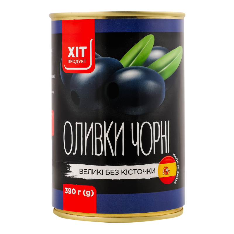 Оливки чорні великі без кісточки Хіт продукт з/б