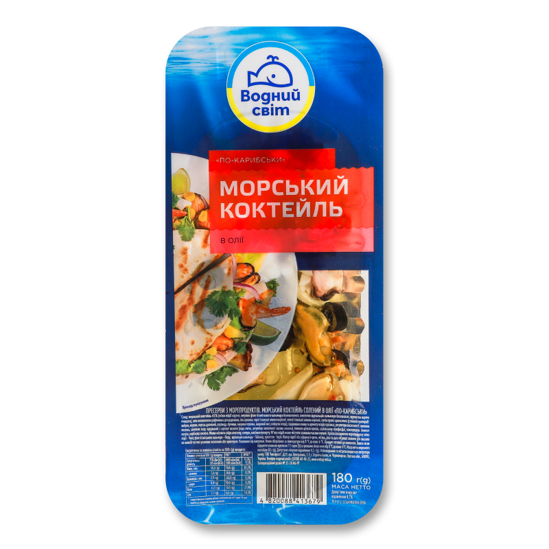 Коктейль морський По-карибськи 180г Водний світ