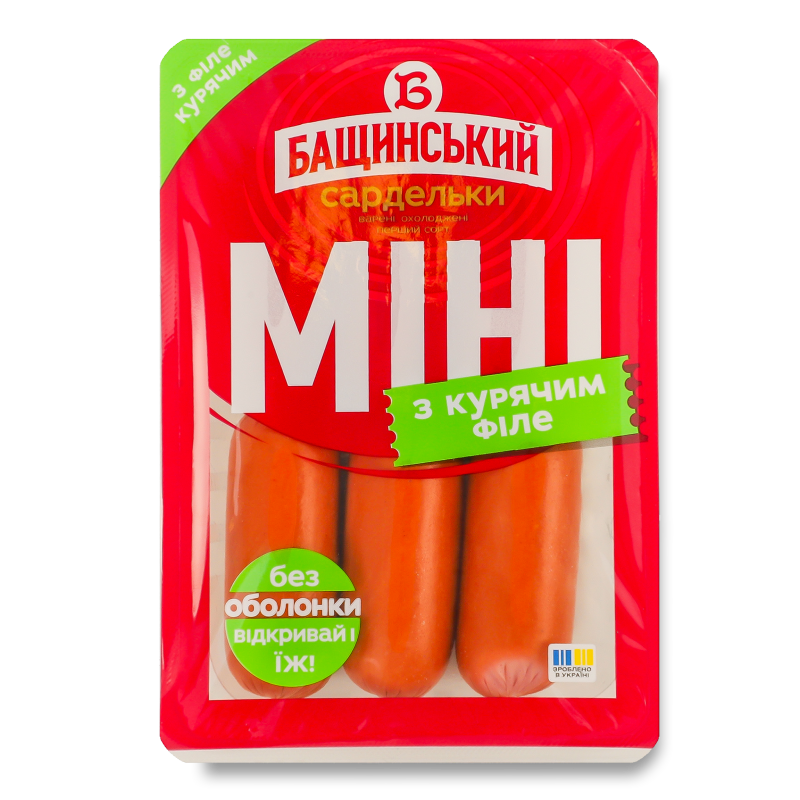 Сардельки Міні з курячим філе варені 1г 280г газ/уп Бащинський