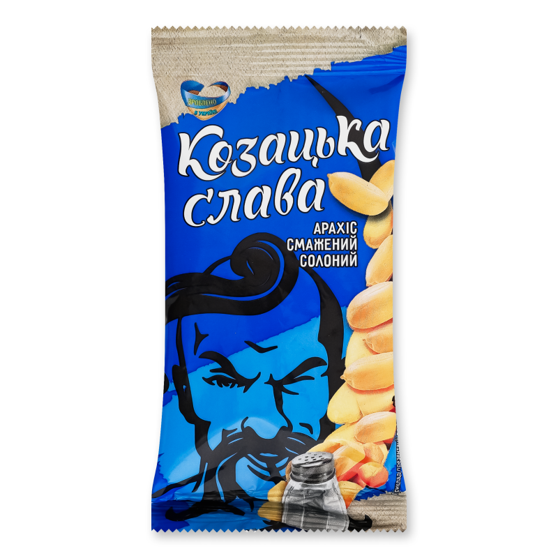 Арахіс смажений солоний 50г Козацька слава