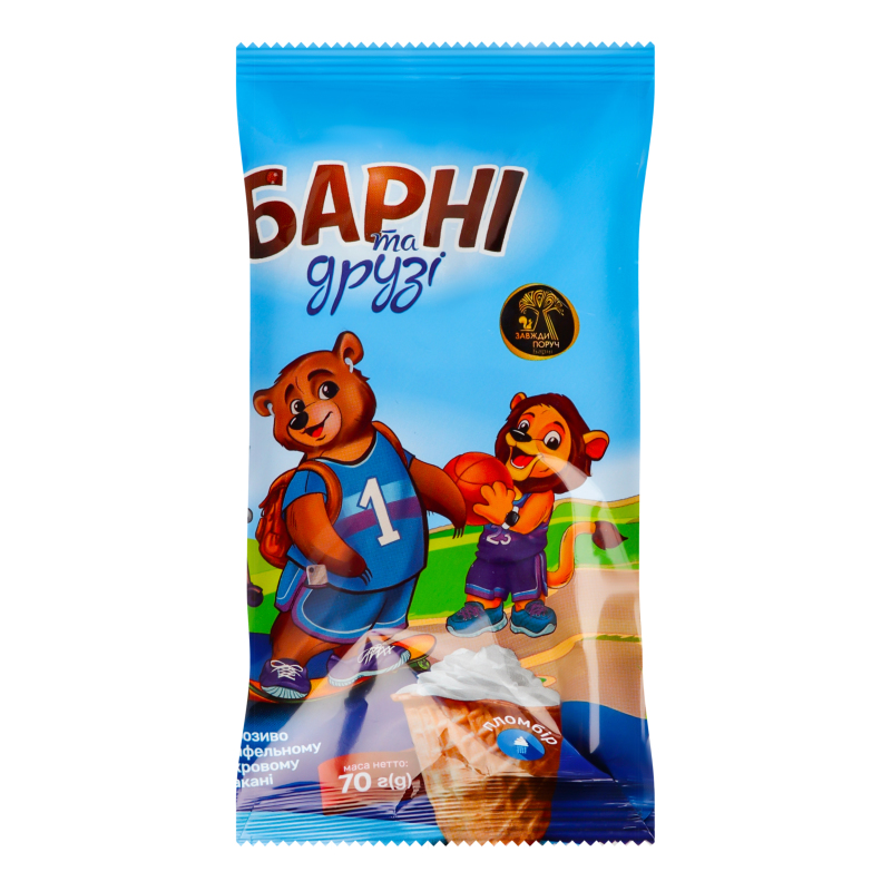 Морозиво 14% у вафельному цукровому стаканчику Пломбір Барні та друзі м/у