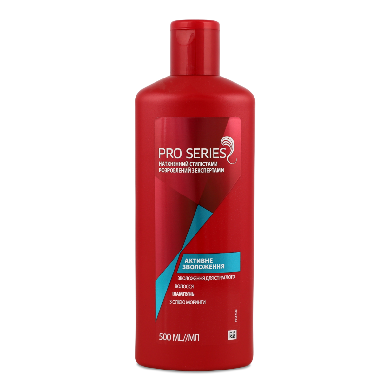 Шампунь Активне зволоження 500мл Про Сірієс