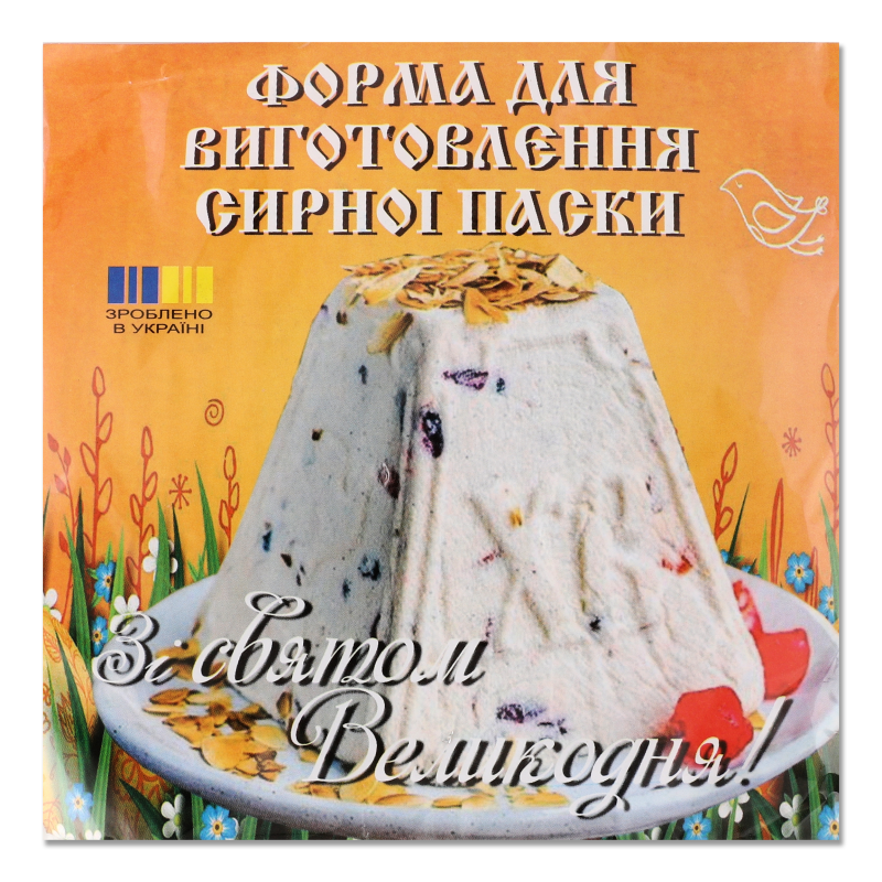 Форма д/сирної паски пластик 11*11*11см Гроно-трейд