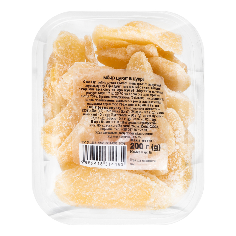 Імбир цукат в цукрі Натуральні продукти п/у