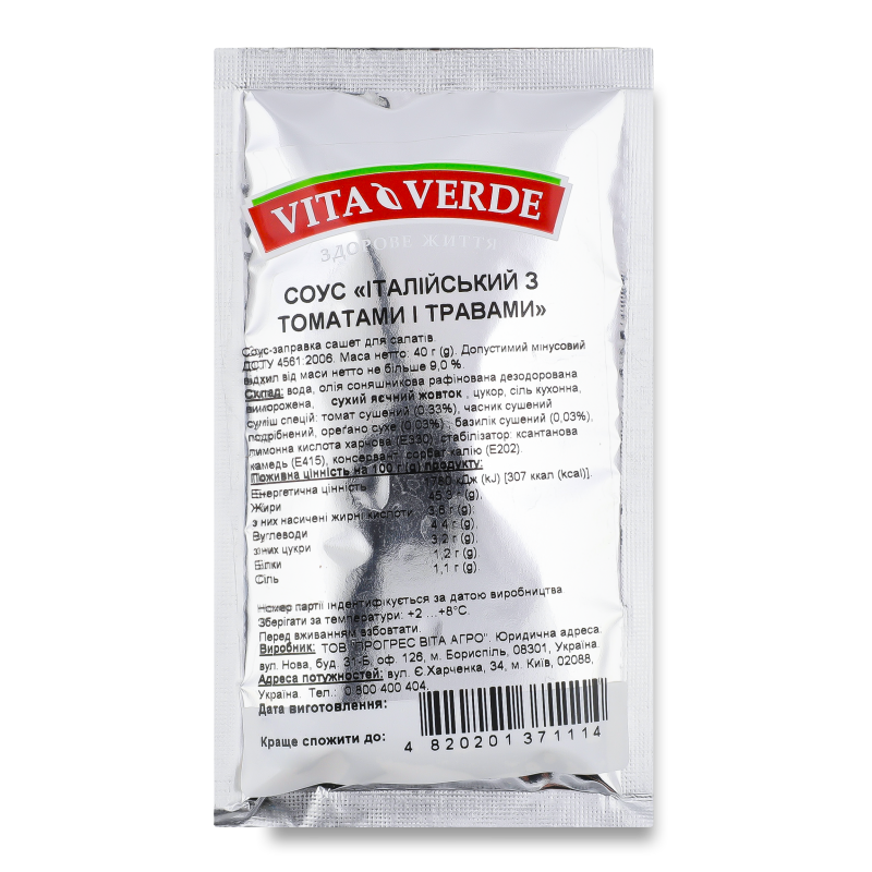 Соус-заправка д/салатів Італійський з томатами та травами 40г Віта Верде