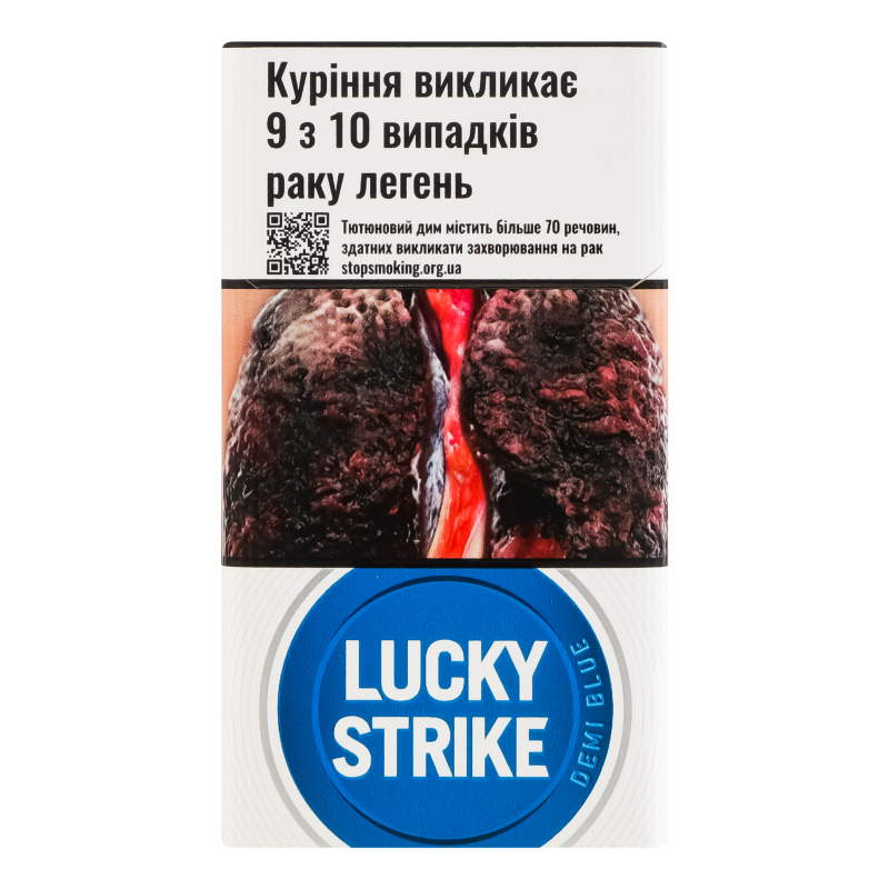 Сигареты с фильтром Lucky Strike Demi Blue 20шт Lucky Strike