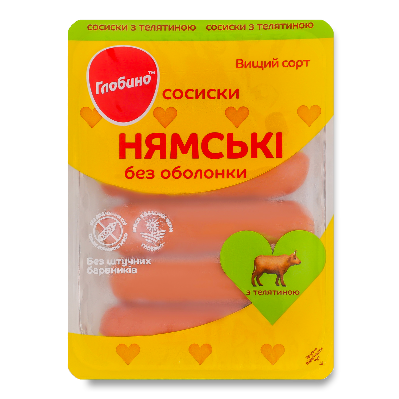 Сосиски Нямські з телятиною в/г б/о 275г газ/уп Глобино