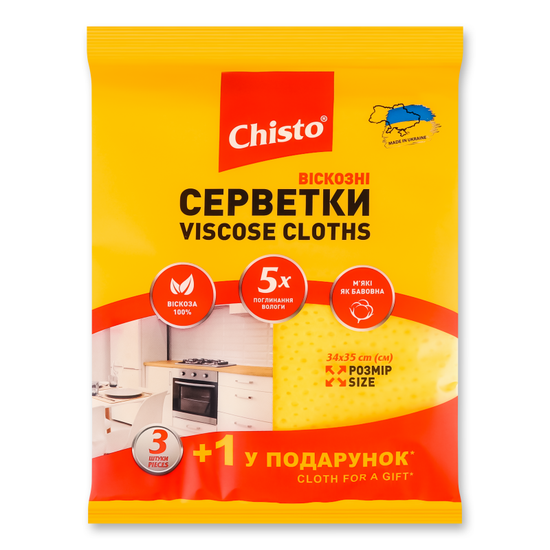 Серветки віскозні 34*35см 4шт Chisto