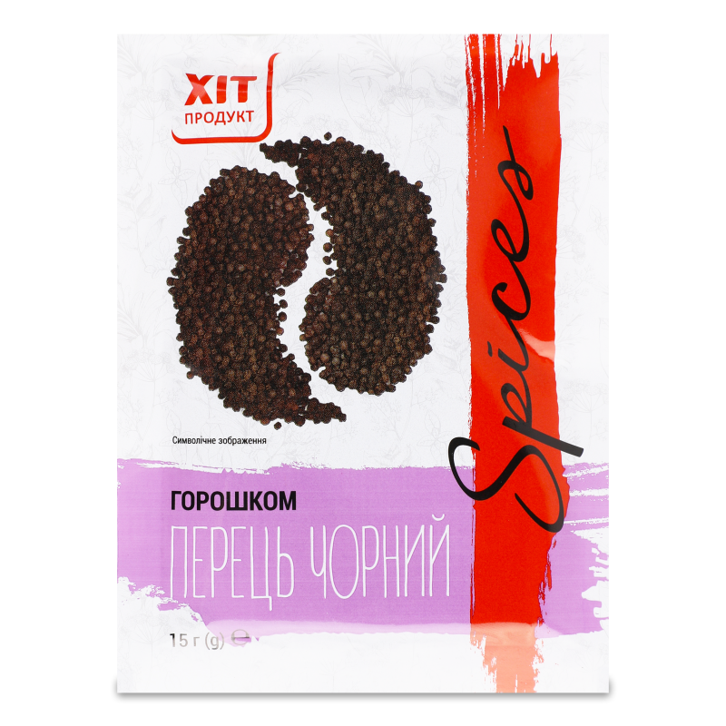 Перець чорний горошок 15г Хіт Продукт