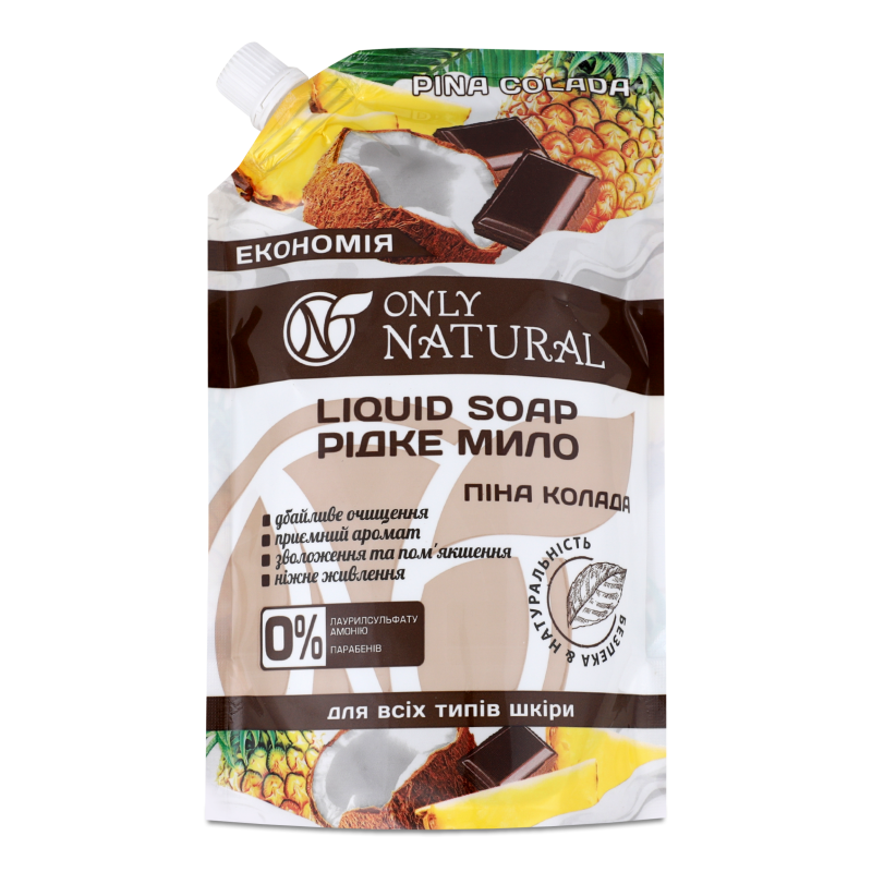 Мило рідке Піна Колада 500мл д/п Онлі Нейче
