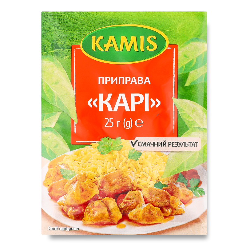 Приправа Каррі 25г Kamis