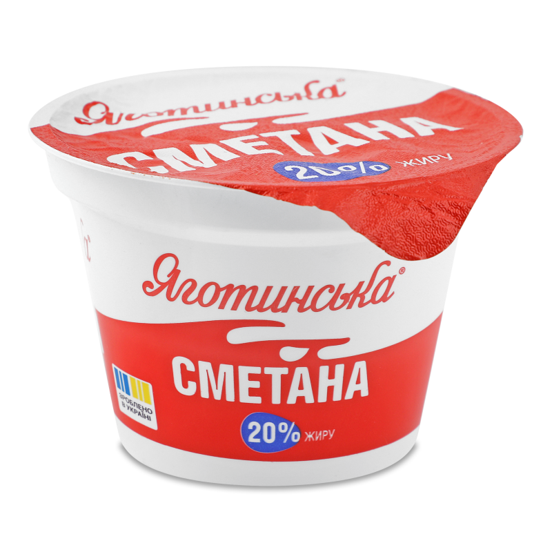 Сметана 20% 180г стакан Яготинська
