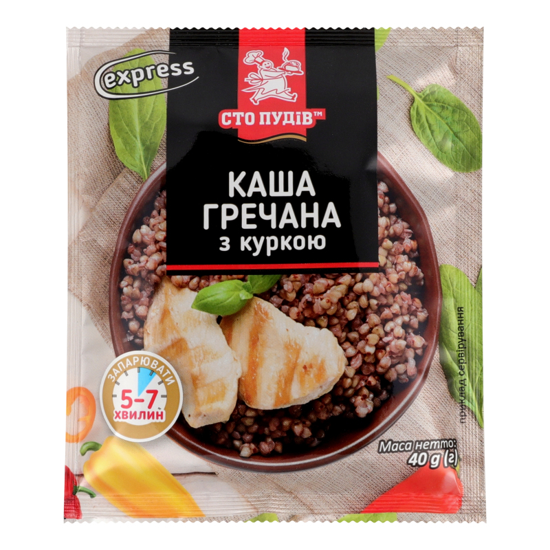 Каша гречана з куркою Сто пудів м/у