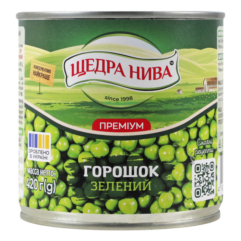 なりごん Горошок зелений консервований стерилізований Преміум Щедра нива в