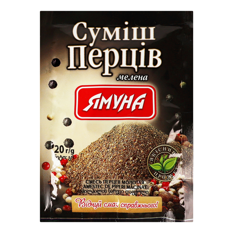 Смесь перцев молотая Ямуна м/у 20г Ямуна(4823079101784): купить в ...