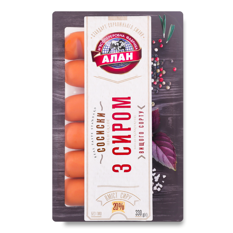 Сосиски з сиром в/г п/а 330г Алан